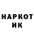 Кетамин ketamine Tim Haddad