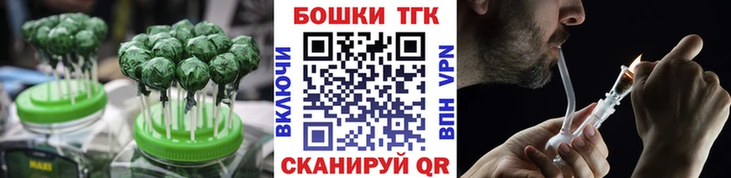 Купить  Зеленодольск  Еда ТГК конопля 