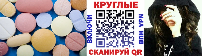 Купить где  Зеленодольск  Ecstasy 99% 