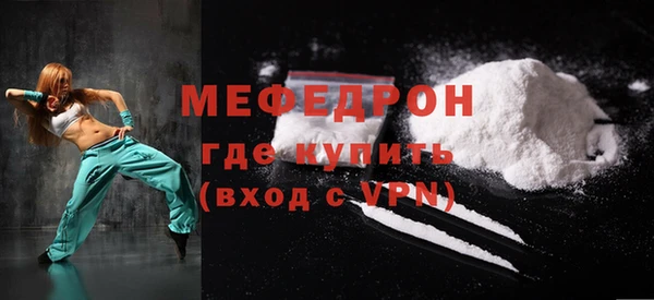стаф Каменск-Шахтинский