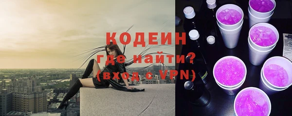 прущая мука Каменка