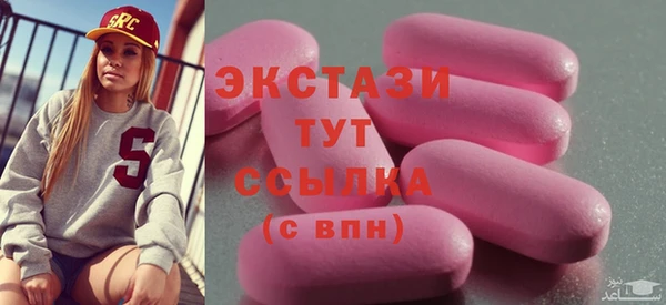 стаф Каменск-Шахтинский