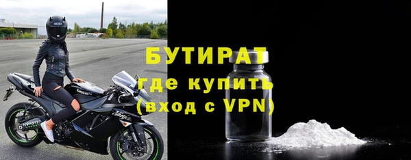 прущая мука Каменка