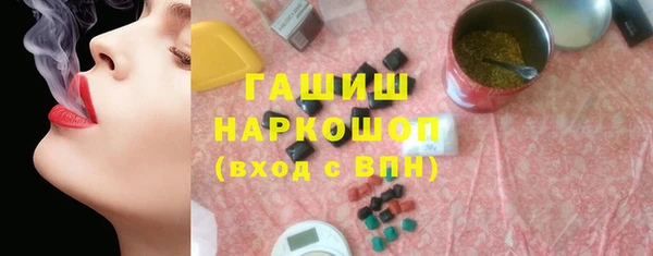 стаф Каменск-Шахтинский