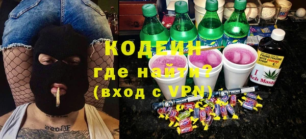 прущая мука Каменка