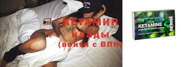 прущая мука Каменка