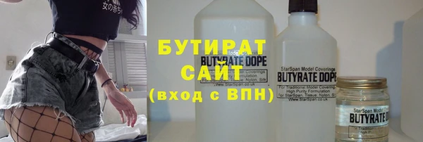прущая мука Каменка