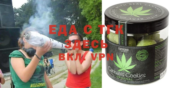 прущая мука Каменка