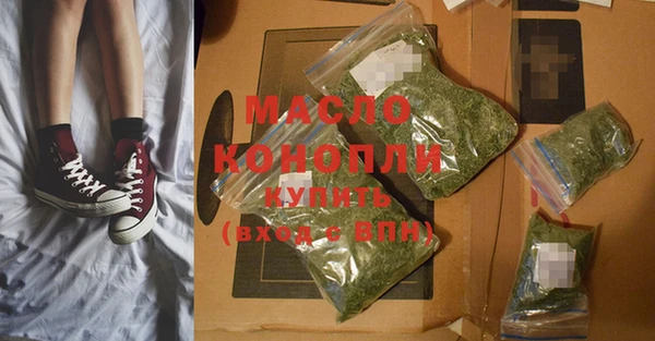 прущая мука Каменка