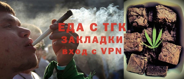 стаф Каменск-Шахтинский