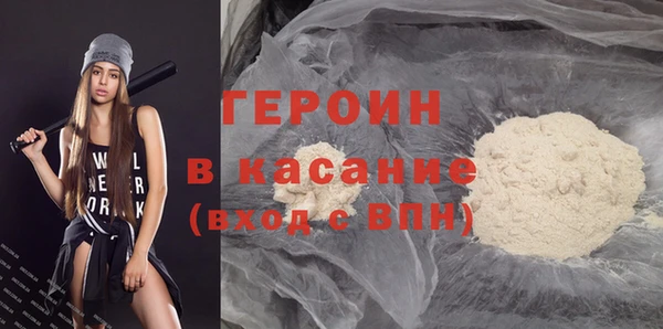 стаф Каменск-Шахтинский
