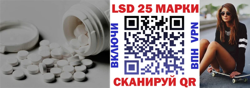 Купить  Зеленодольск  Лсд 25 экстази ecstasy 