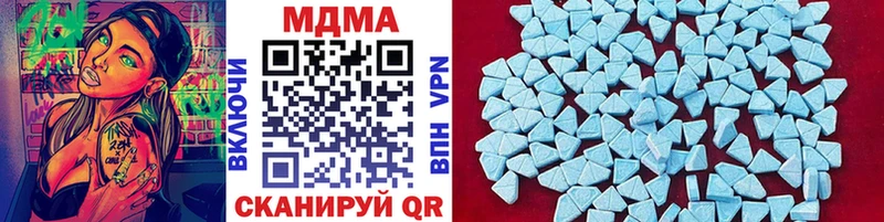 MDMA Molly  Купить где  Зеленодольск 