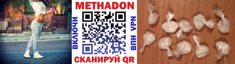 МЕТАДОН мёд  Купить где  Зеленодольск 