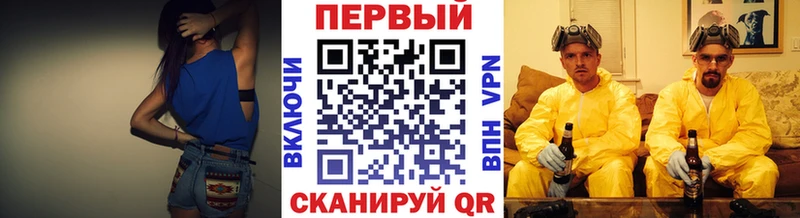 МЕТАМФЕТАМИН кристалл Купить закладки Зеленодольск