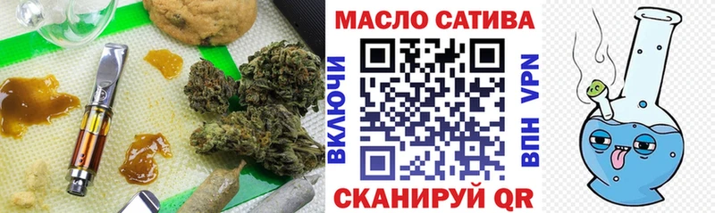 Дистиллят ТГК вейп с тгк Зеленодольск
