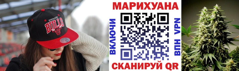 Купить закладки  Зеленодольск  МАРИХУАНА ГИДРОПОН 